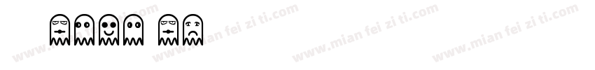 微信scab st字体转换